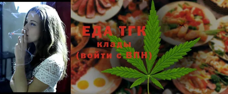 Cannafood конопля  это телеграм  Миньяр 