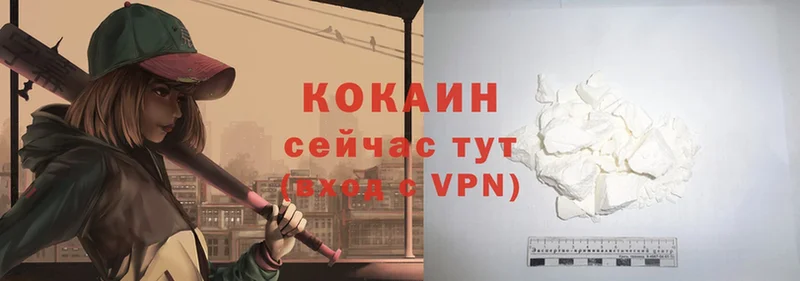 COCAIN VHQ  Миньяр 