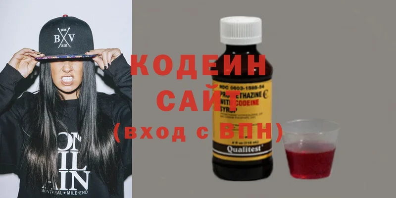 Кодеин напиток Lean (лин)  Миньяр 