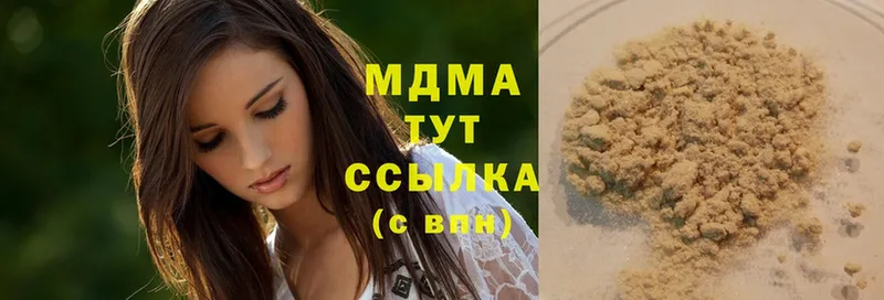 маркетплейс какой сайт  Миньяр  MDMA crystal  где купить  