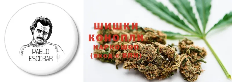 МАРИХУАНА Ganja  Миньяр 